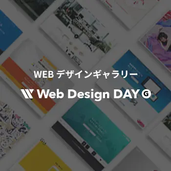 Web Design DAY