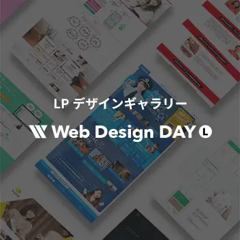 Webdesign DAY LP
