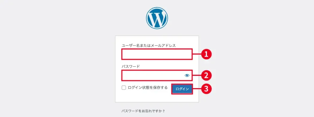 ログイン